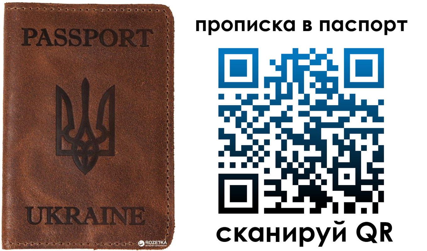 прописка для кредита в Городце