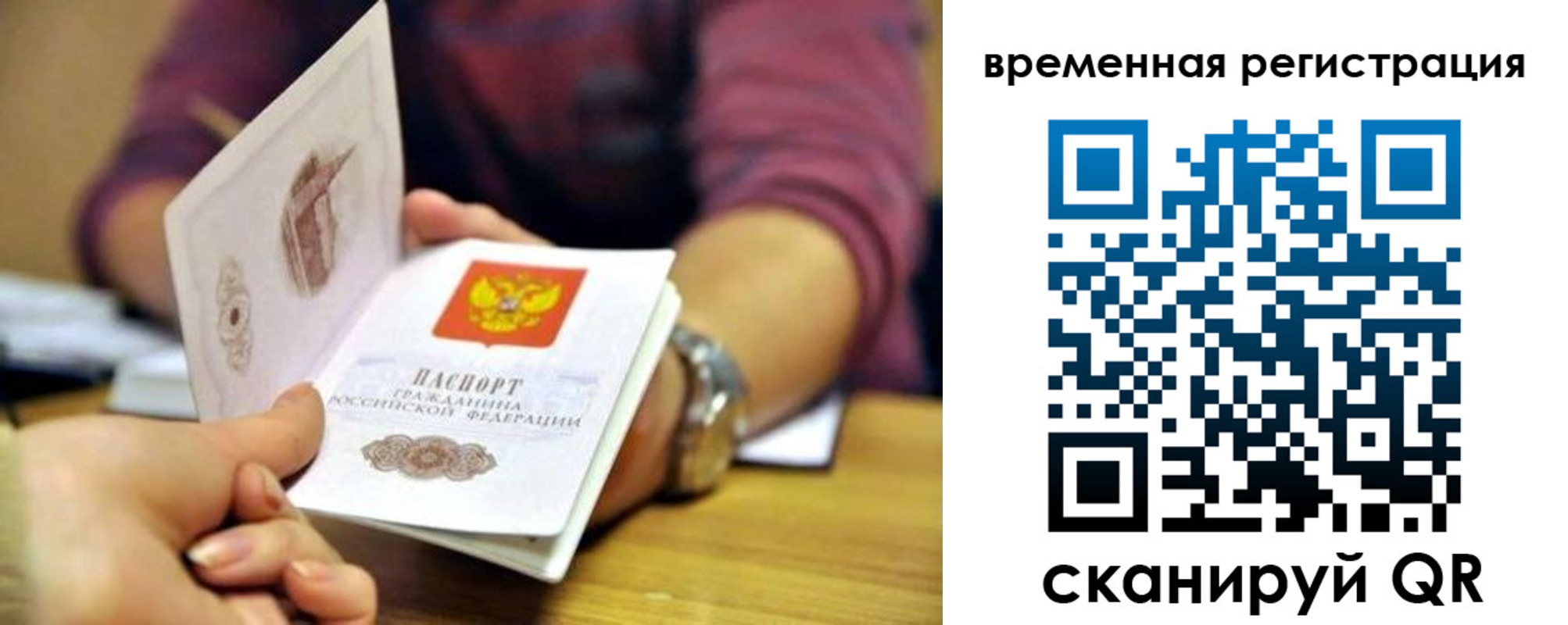 пропишу в квартире в Городце