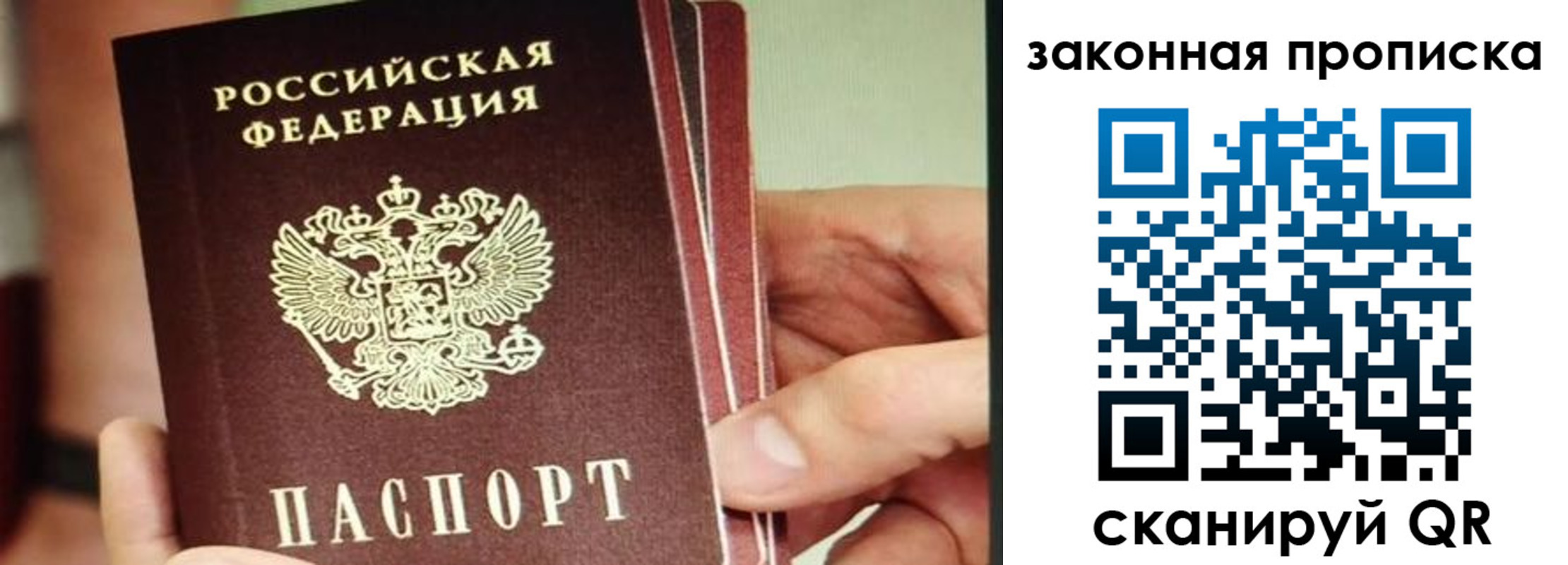 временная регистрация госуслуги в Городце