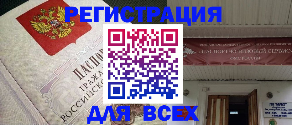 найти адрес прописки в Городце