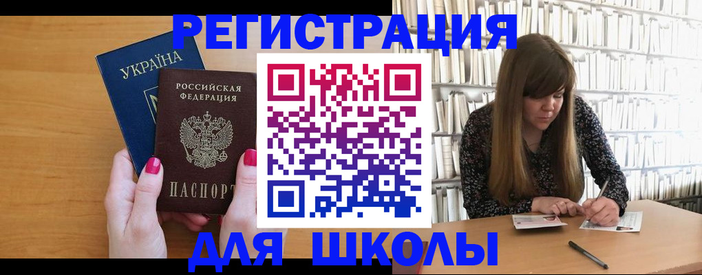 где прописаться в Городце