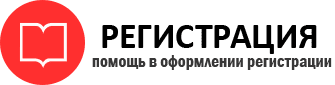 прописка в Городце id891530